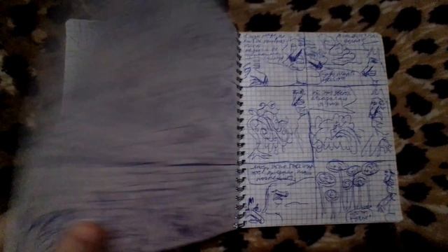 Комиксы 16.