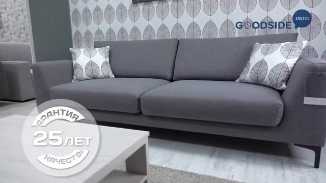 Диван Бергамо (Мирлачева) смотреть онлайн