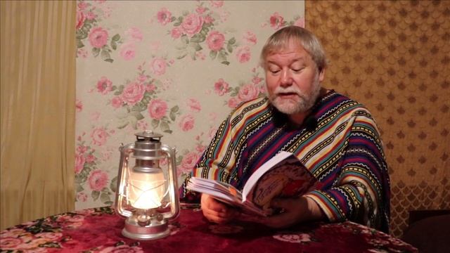 Стихи о Сибири смотреть онлайн