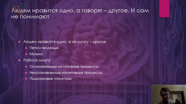Как управлять людьми? [С точки зрения науки о мозге]