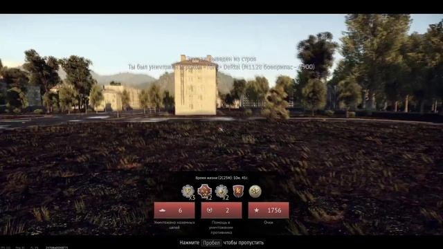 Ап топового ЛТ РФ 2С25М «Спрут-СДМ1» | War Thunder смотреть онлайн