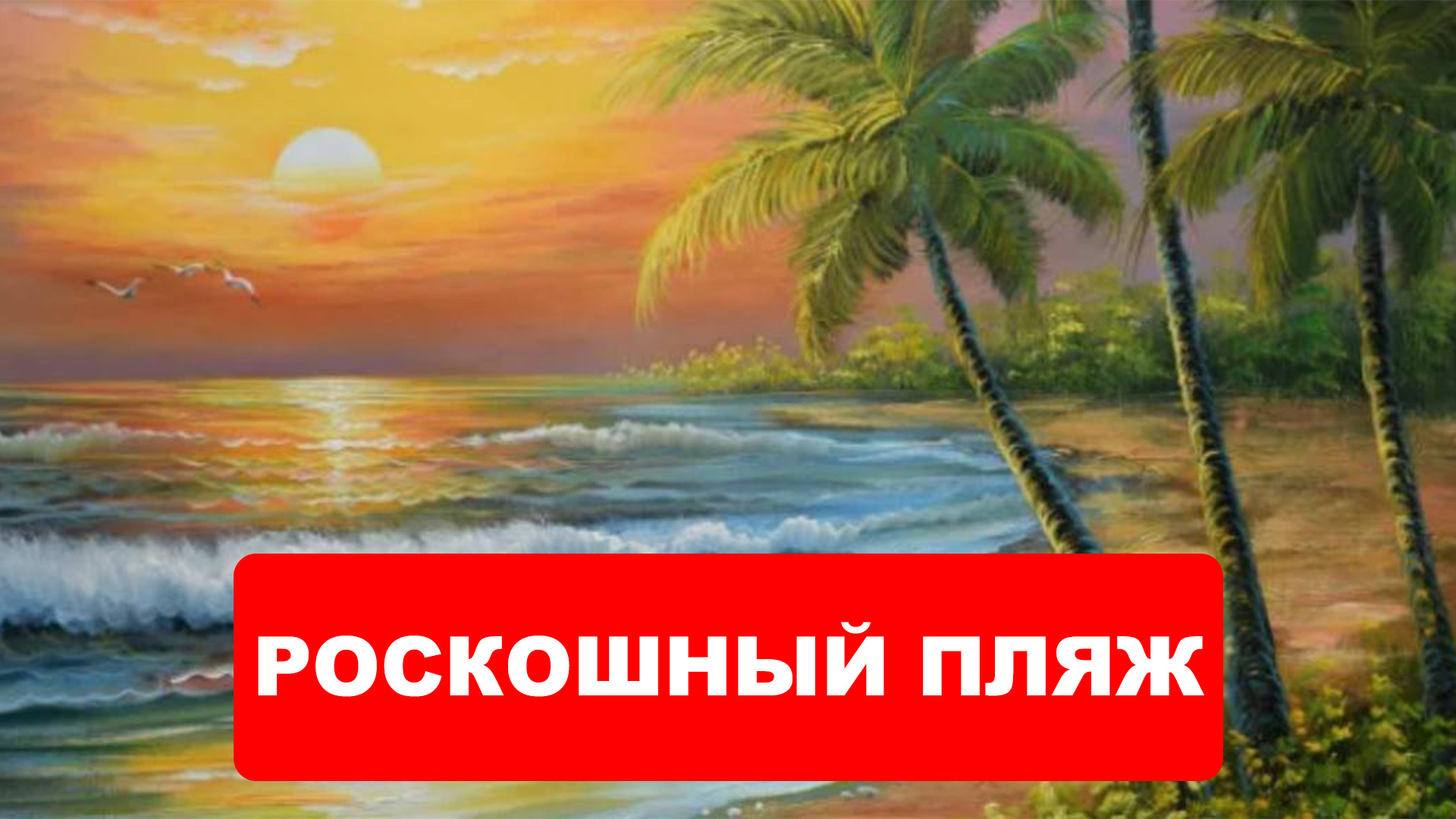 ОТДЫХ в АЛАХАДЗЕ. Абхазия Алахадзы отдых