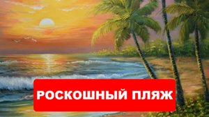ОТДЫХ в АЛАХАДЗЕ. Абхазия Алахадзы отдых