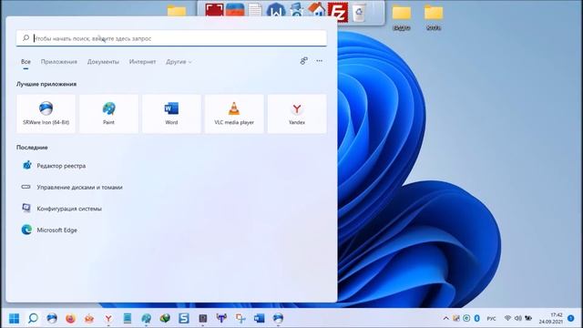 Где диспетчер устройств в windows 11 смотреть онлайн
