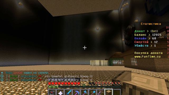 Что имеет привелегия VIP на сервере 1.10. смотреть онлайн