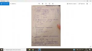 Лабораторная работа  Определение скорости звука в воздухе