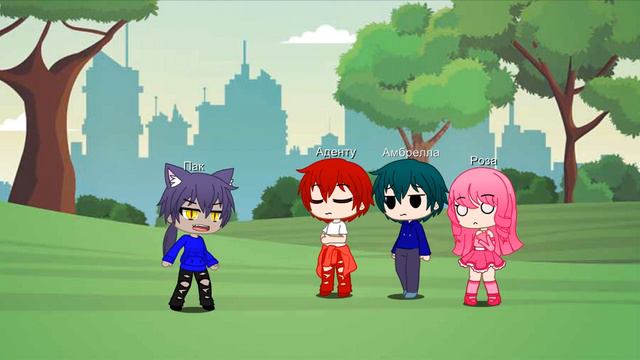 Вы куда Даниэля потеряли! смотреть онлайн