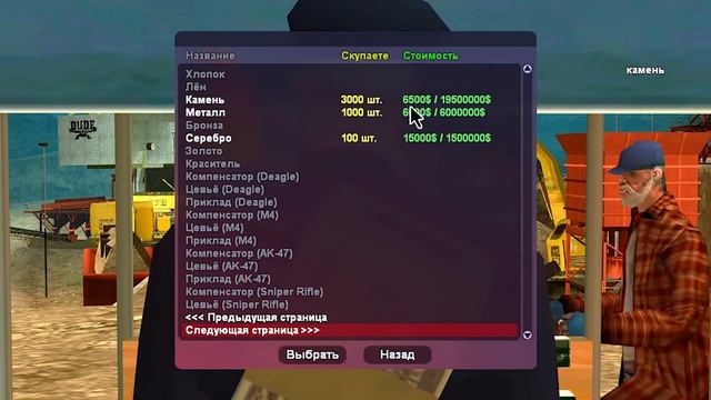 ПУТЬ ДО 10 МИЛЛИАРДОВ! Серия 13. ARIZONA RP GTA SAMP смотреть онлайн