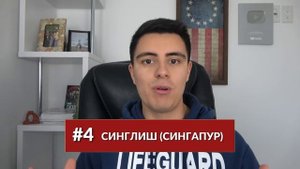 Самые СЛОЖНЫЕ акценты в английском, которые ты НЕ поймешь