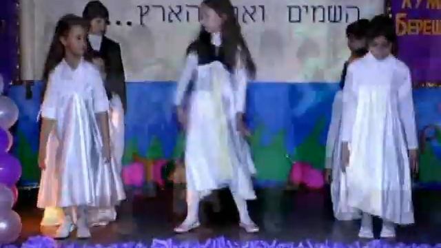 Праздник книги БЕРЕШИТ клип смотреть онлайн