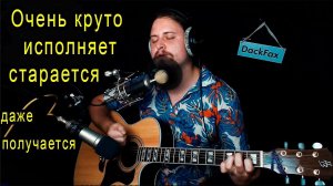 Утренний музыкальный стрим Русского Рока: Пикник, Браво, Борис Гребенщиков, Агата Кристи и т.д.