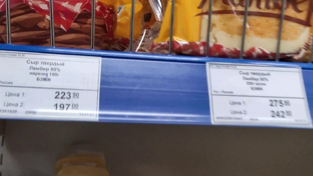 ОБЗОР ПРОДУКЦИИ ОПТОВОЙ БАЗЫ  ОПТОВИК!  г. КОСТРОМА .  АВГУСТ 2021. г.
