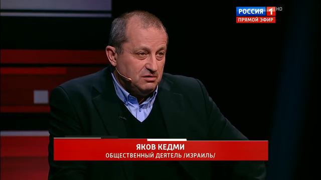 Яков Кедми о Сталине