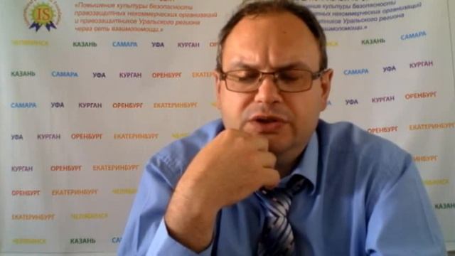 Что может государственная инспекция труда
