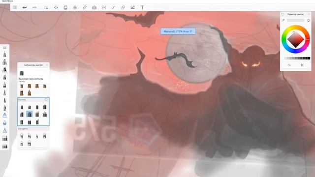 Lung Standoff 2 создание арта № 1 смотреть онлайн