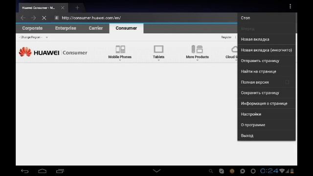 Установка Adobe Flash player на андроид смотреть онлайн