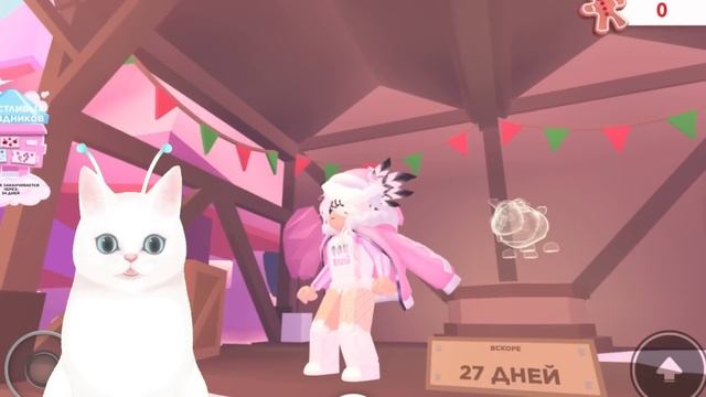 ❄️НОВОГОДНЕЕ ОБНОВЛЕНИЕ в АДОПТ МИ УЖЕ ВЫШЛО! НОВОЕ ОБНОВЛЕНИЕ В АДОПТ МИ РОБЛОКС! смотреть онлайн