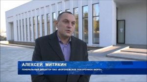 Как работает воронежский крематорий