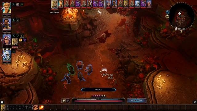 Divinity: Original Sin 2 -#22 Подземелья и драконы смотреть онлайн