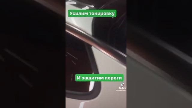 Kia Optima тонировка, замена тонировки и защита порогов. #PlenkiSPb