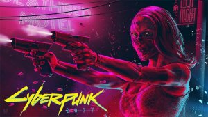 Cyberpunk 2077 - Дитя Улиц  ( 2 серия )