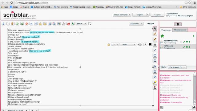 Углубленный английский смотреть онлайн