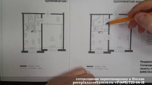 Перепланировка однокомнатной квартиры в доме серии П-3