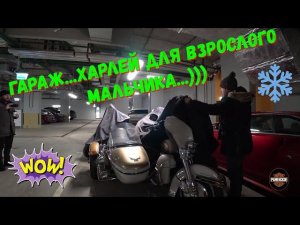 Гараж...Harley-Davidson FatBoy для Айдара