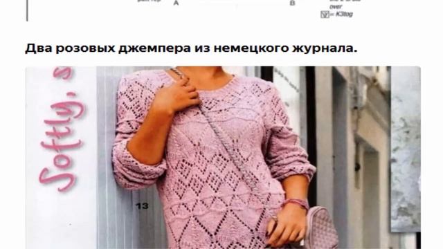 Вяжем стильные джемперы смотреть онлайн