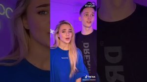 Софа и Вася ТИК ТОК 😀😀😀