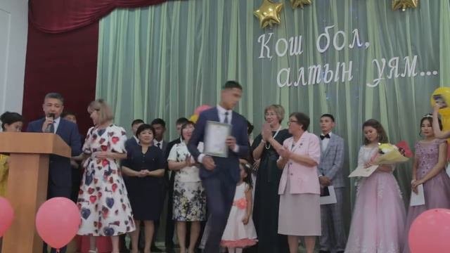 Вручение аттестатов Курчатов школа №1 Выпуск 2018