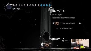Как легко победить Воина Душ в Hollow Knight