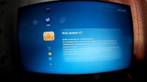 Как запускать образы Сobra ode PS3