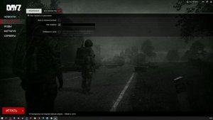#3 урок. Как сменить ник с Survivor на свой в Дейз/DayZ. (Гайд по выживанию)
