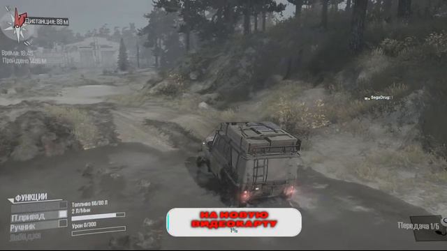 MudRunner=Остров. исследуем карту смотреть онлайн