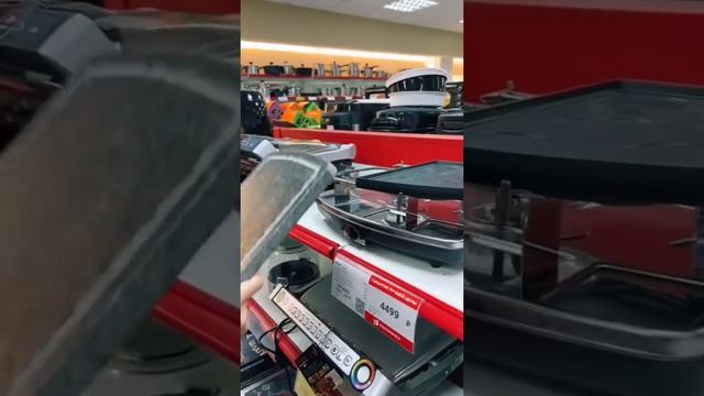 ШВЕЙЦАРСКИЙ ГРИЛЬ Раклетница?? смотреть онлайн