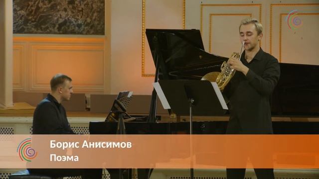 Brass 2nd round - XVII International Tchaikovsky Competition смотреть онлайн