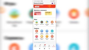 Как изменить качество картинок в приложении АлиЭкспресс? Как поменять качество в AliExpress?