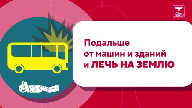 ?Правила поведения при артиллерийском обстреле