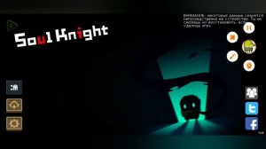 как играть в 2 в солк найт? 1 способ