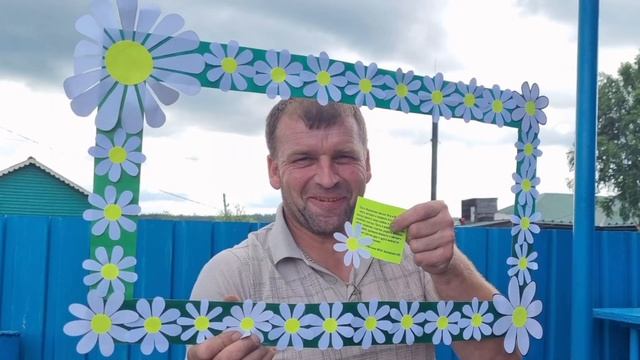 Акция "Подари букет ромашек". День семьи, любви и верности. смотреть онлайн