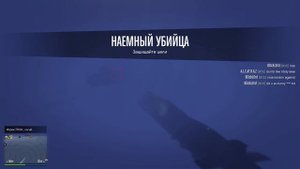 GTA ONLINE: ОСОБЕННОСТИ И НЮАНСЫ ПОДВОДНОЙ ЛОДКИ КОСАТКА