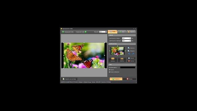 Как сделать видео на шедевруме инструкция русском