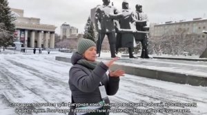 Обзорная экскурсия «Путешествие по городу Новосибирску»