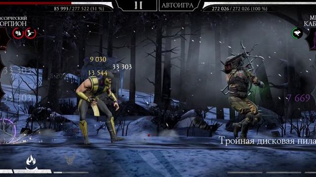 Mortal Kombat mobile/Мортал Комбат мобайл/Смертельная Башня Тёмной Королевы битвы 155-159