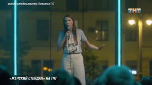 Зоя Яровицына и Ирина Мягкова. О шутках на «запретные» темы