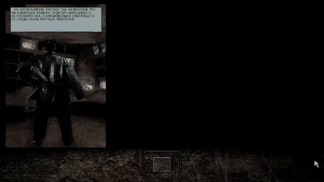 #Max Payne 11 часть - чуть ближе к небесам смотреть онлайн