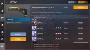 НОВЫЙ СПОСОБ ТРЕЙДА С НУЛЯ В СТАНДОФ 2 - Как Начать ТРЕЙДИТЬ в Стандофф 2 / Трейд в Стандофф 2