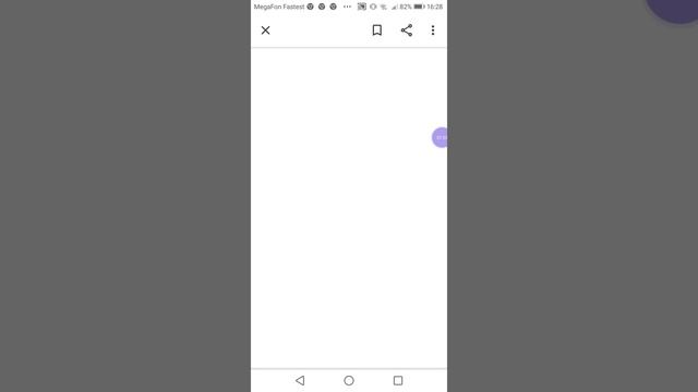 Где скачать майнкрафт бесплатно на телефон смотреть онлайн