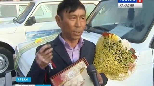 День работников сельского хозяйства  24 11  2015 смотреть онлайн